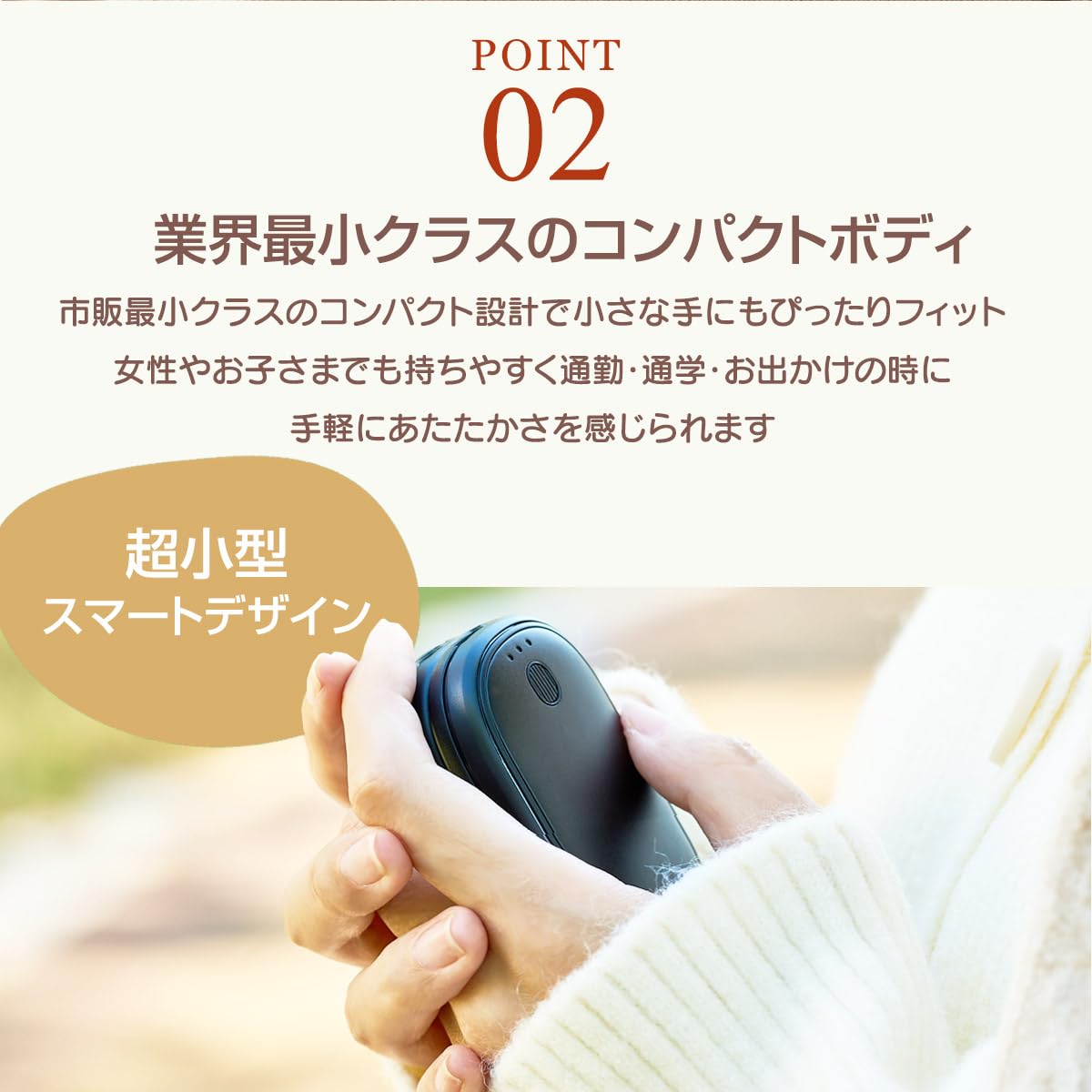 Amazon.co.jp: TOKAIZ 充電式カイロ 2個セット 3段階温度調節 ミニ